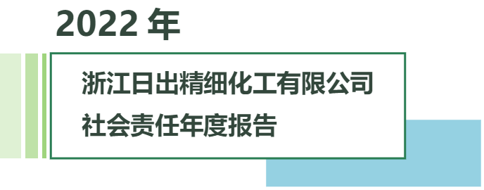可持續(xù)發(fā)展