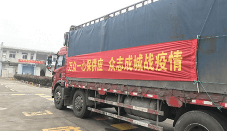 抗擊疫情，急客戶所急保供應(yīng)