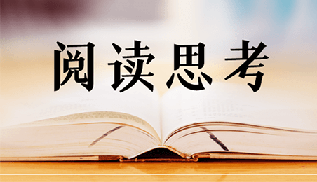 開卷有益 | 日出讀書分享