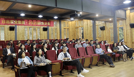 2020年度股東大會順利召開