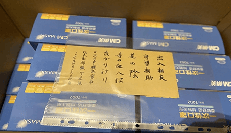 出入相友，守望相助