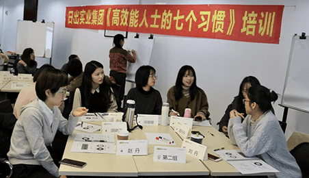 高效能人士的七個習(xí)慣