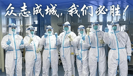 我司捐款百萬直達武漢協(xié)和醫(yī)院