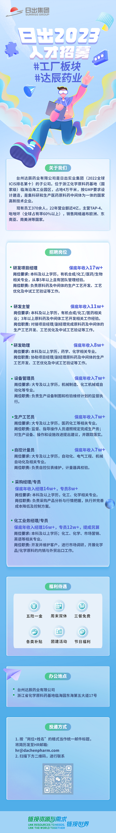 達辰-官網(wǎng).png